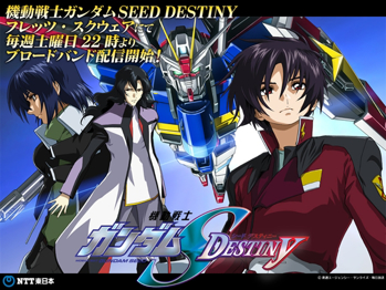 Bild für Kategorie Mobile Suit Gundam