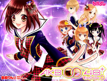 Picture for category AKB0048 Cosplay