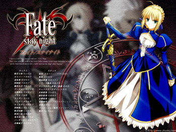 Picture for category Fate Stay Night Cosplay