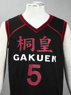 Picture of Kuroko no Basuke Aomine Daiki Team Jersey Cosplay Costume mp001606