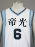 Picture of Kuroko no Basuke Aomine Daiki Team Jersey Cosplay Costume mp001607