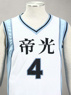 Picture of Kuroko no Basuke Akashi Seijuurouu Team Jersey Cosplay Costume mp001098