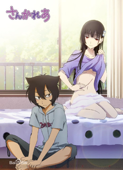 Picture for category Sankarea