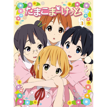 Picture for category Tamako Market