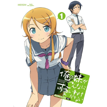 Picture for category Oreimo