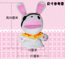 Picture of Date A Live Hand puppets Yoshina  Cosplay  Plush Doll D-0008