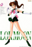 Picture of Sailor Moon Kino Makoto  Headband Cosplay  CV-035-A11 TD49