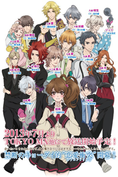Picture for category Brothers Conflict