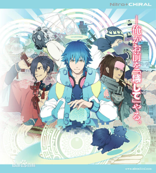 Picture for category Dramatical Murder