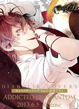 Picture for category Diabolik Lovers