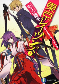 Picture for category Tokyo Ravens