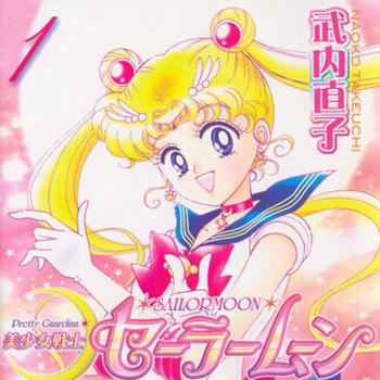 Picture for category Sailor Moon 