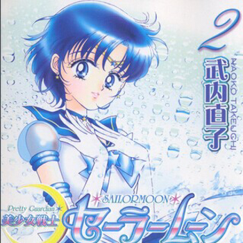 Picture for category Sailor Mercury