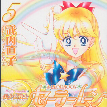 Bild für Kategorie Sailor Venus