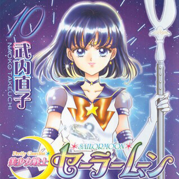 Picture for category Sailor Saturn