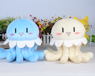 Picture of  Dramatical Murder DMMD Jerryfish Cosplay Plush Doll 