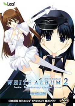 Picture for category White Album 2