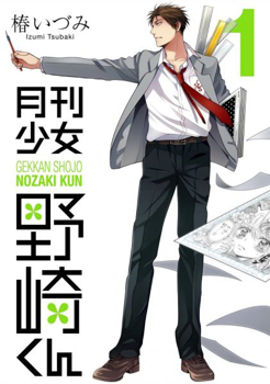 Picture for category Monthly Girls' Nozaki-kun