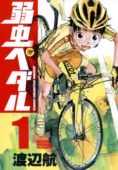Picture for category Yowamushi Pedal