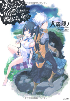 Picture for category Is It Wrong to Try to Pick Up Girls in a Dungeon?