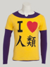 Picture of No Game No Life Brother Sora Cosplay Shirt mp002469