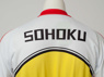 Picture of Yowamushi Pedal Sohoku High Bicycle Club Sakamichi Onoda Cosplay Costume mp002512 