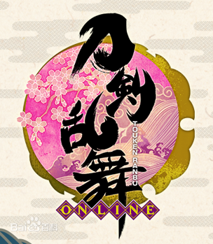 Picture for category Touken Ranbu