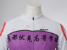 Picture of Yowamushi Pedal Kyoto Fushimi High School Akira Midousuji Cosplay Costume mp002747