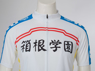 Picture of Yowamushi Pedal Hakone Academy Sangaku Manami Cosplay Costume mp002748