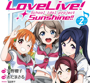 Изображение для категории Love Live! Солнечный свет!!