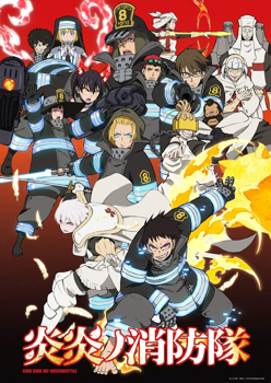 Picture for category Fire Force