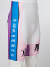 Picture of Ready to Ship Yowamushi Pedal Kyoto Fushimi High School Akira Midousuji Cosplay Costume mp002747