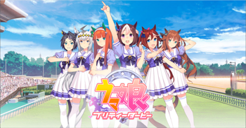 Picture for category Umamusume: Pretty Derby