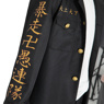 Picture of Ready to Ship Tokyo Revengers Manjiro Sano Cosplay Costume C00651