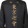 Picture of Ready to Ship Tokyo Revengers Manjiro Sano Cosplay Costume C00651