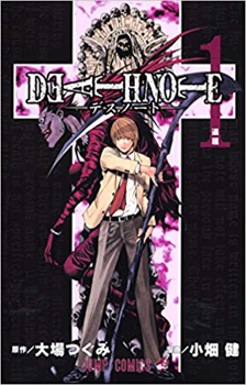 Picture for category Death Note