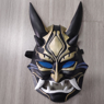 Imagen de la máscara de cosplay Genshin Impact Xiao C08132E