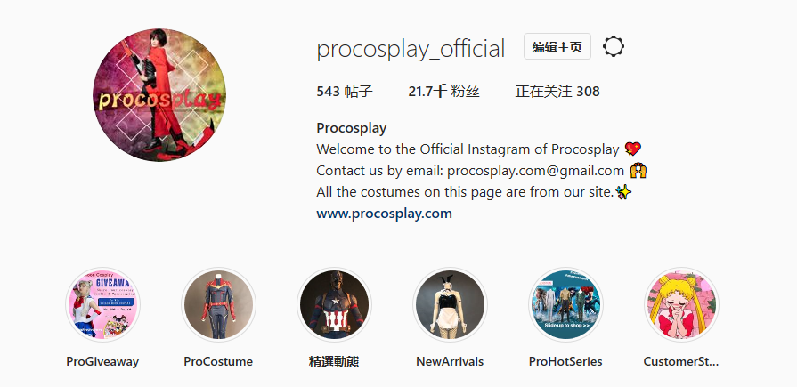 Blog Best Profession Cosplay Costumes Online Shop